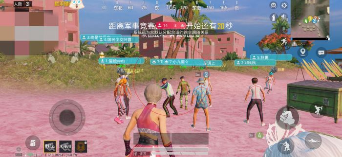 和平精英辅助 - 全新版本上线 - 黑科技功能防封效果佳